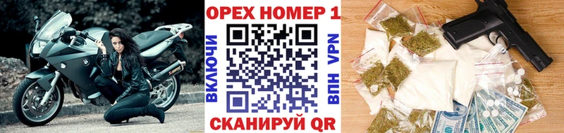 OMG ссылка  Можайск  Cocaine VHQ 