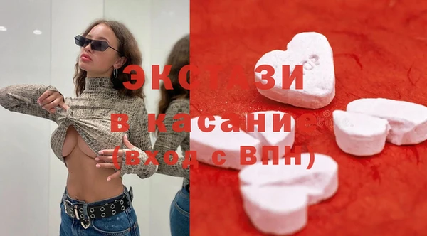 MDMA Premium VHQ Богородицк