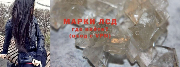 крисы Белокуриха
