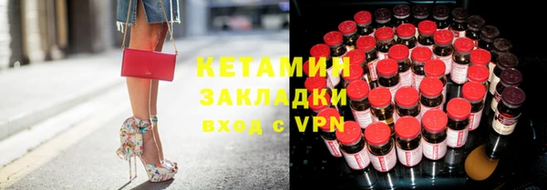 таблы Богородск