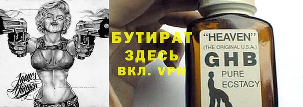 гашиш Богданович
