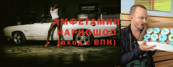 таблы Богородск