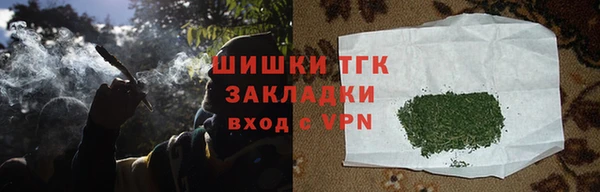 MDMA Premium VHQ Богородицк
