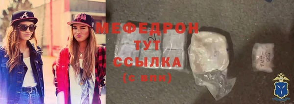 таблы Богородск