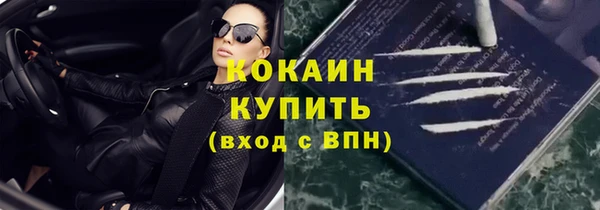 таблы Богородск
