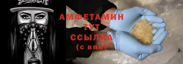 MDMA Premium VHQ Богородицк