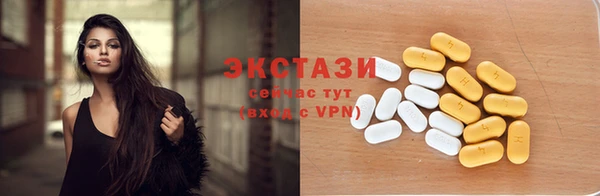 MDMA Premium VHQ Богородицк
