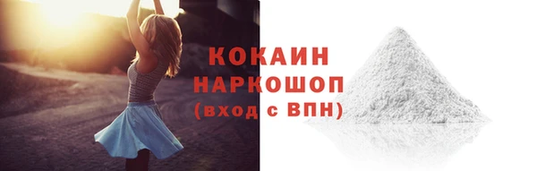 таблы Богородск