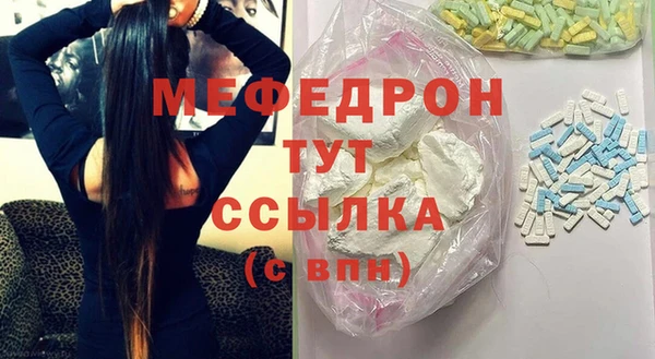 таблы Богородск