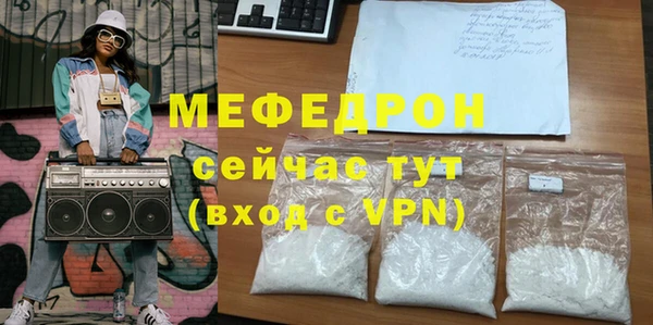 MDMA Premium VHQ Богородицк