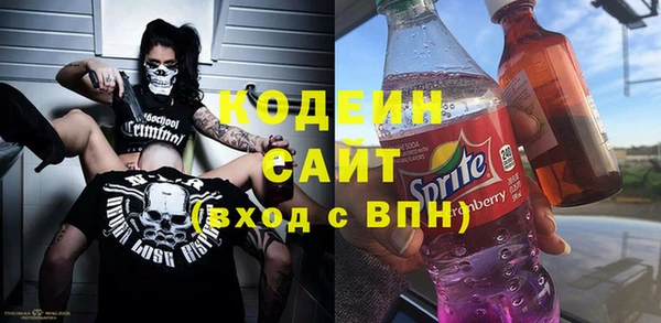 таблы Богородск