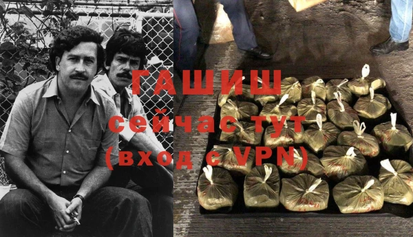 таблы Богородск