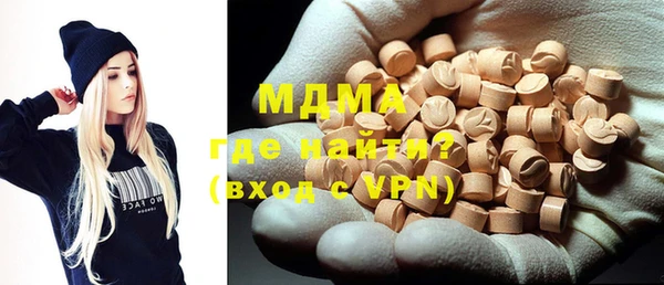 MDMA Premium VHQ Богородицк
