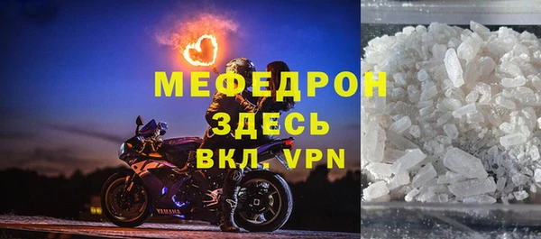 таблы Богородск