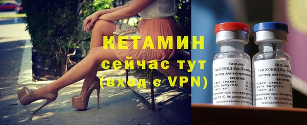 таблы Богородск