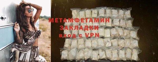 таблы Богородск