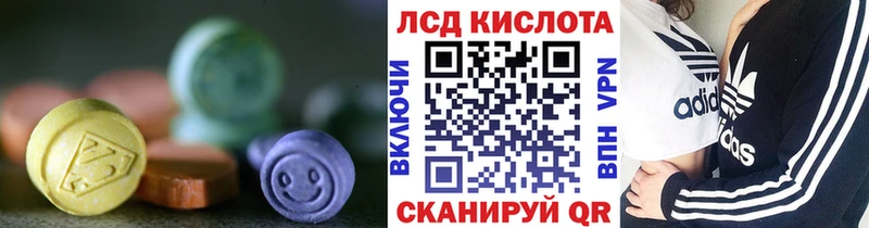 ЛСД экстази ecstasy  Можайск 