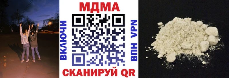 МДМА кристаллы  что такое наркотик  Можайск 