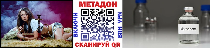цены Можайск Метадон мёд