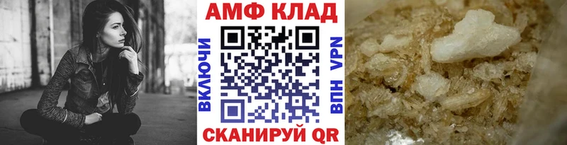 KRAKEN маркетплейс  Можайск  Метамфетамин Methamphetamine 