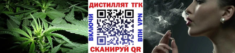 ТГК THC oil  дарнет шоп  Можайск 